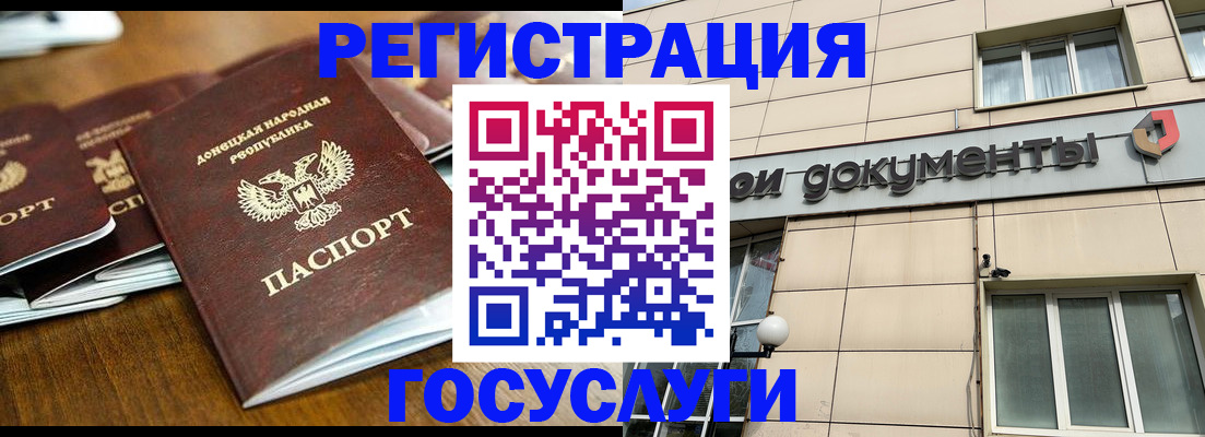 найти адрес прописки в Амурской области
